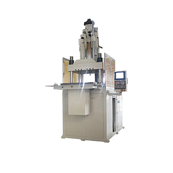 V160S-SP立式高速單滑板注塑機 V160S-SP立式高速單滑板注塑機