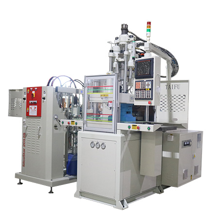 液態(tài)硅膠機 液態(tài)硅膠機