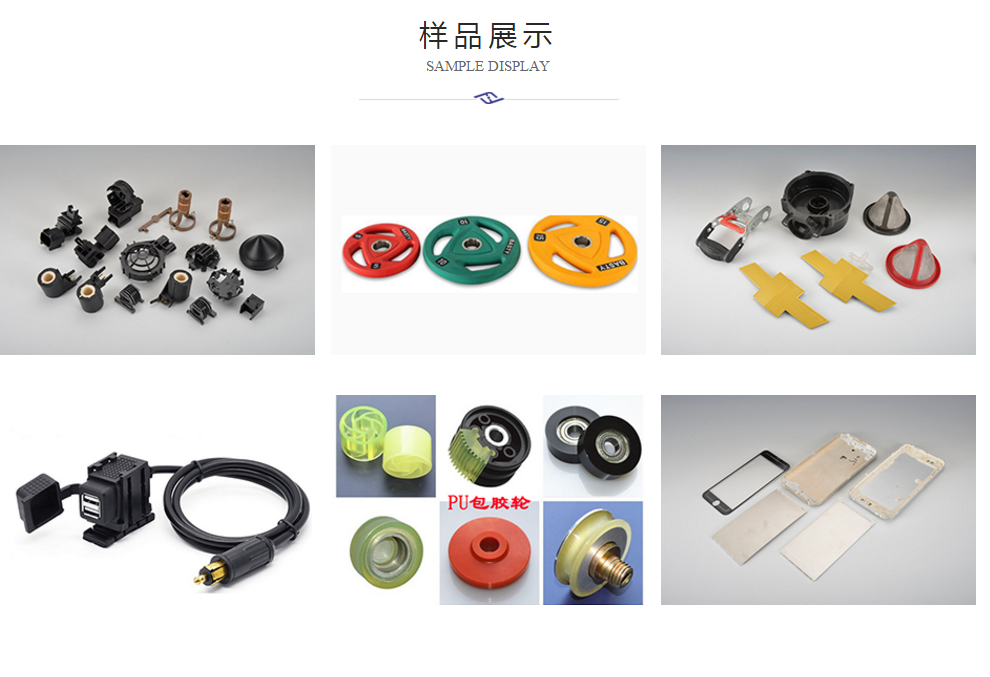 立式高速注塑機生產產品圖片 立式高速注塑機生產產品圖片