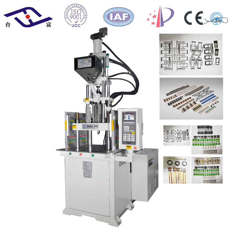 高速注塑機 高速注塑機